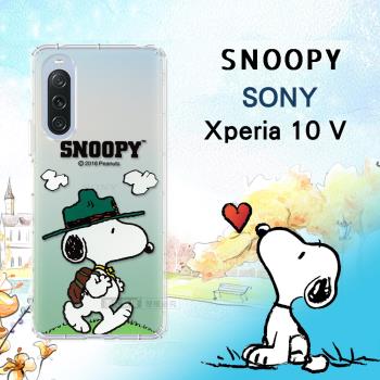 史努比/SNOOPY 正版授權 SONY Xperia 10 V 漸層彩繪空壓手機殼(郊遊)