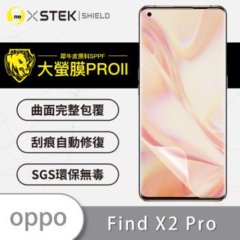 【O-ONE】OPPO Find X2 Pro『大螢膜PRO』螢幕保護貼 超跑頂級包膜原料犀牛皮