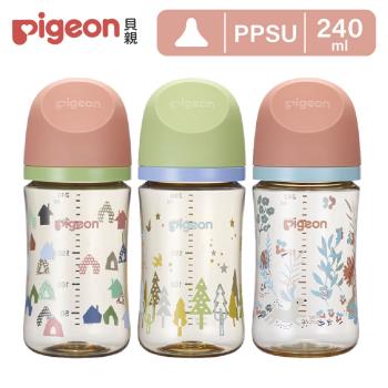 【Pigeon貝親】第三代母乳實感彩繪款PPSU奶瓶240ml(3款)