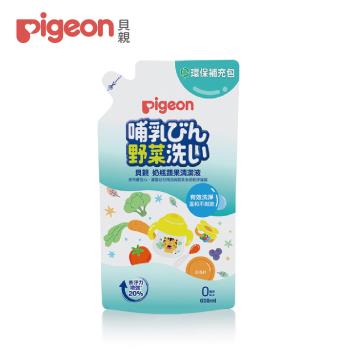 【Pigeon 貝親】奶瓶蔬果清潔液/補充包650ml