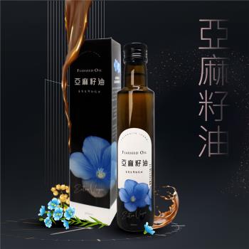 【源鮮智慧農場】黃金亞麻籽油250ml/瓶