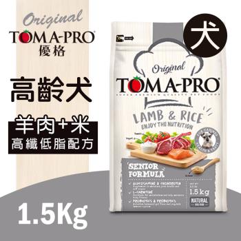 TOMA-PRO 優格 高齡犬 羊肉+米-1.5 kg