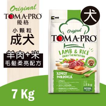 TOMA-PRO 優格成犬毛髮柔亮配方小顆粒 (羊肉+米) 7kg
