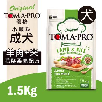 TOMA-PRO 優格 成犬羊肉+米(小顆粒)-1.5 kg