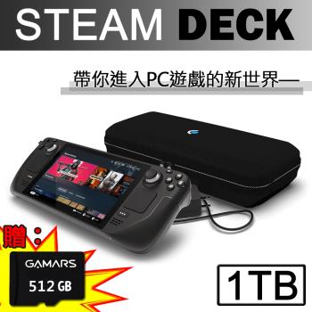 Valve Steam Deck 1TB 一體式掌機 (客製化容量) +512GB記憶卡 【贈外出攜帶包+保護貼】