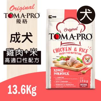 TOMA-PRO 優格 成犬 雞肉+米-13.6 kg