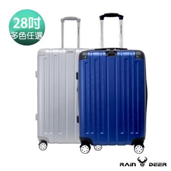 RAIN DEER菲爾斯28吋ABS鑽石紋防刮行李箱-寶藍色