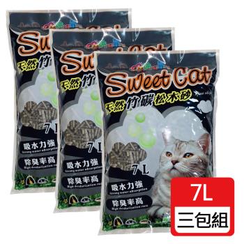 【貼心寵兒】SWEET CAT 天然竹炭松木砂 7L裝/包;三包組(松木砂)