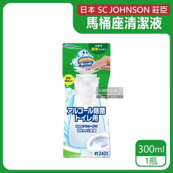 日本SC JOHNSON莊臣 高濃度馬桶座清潔液 300mlx1白色瓶