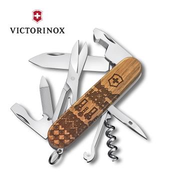 VICTORINOX 瑞士維氏13用2023年特別版瑞士精神瑞士刀(91mm) 胡桃木刀