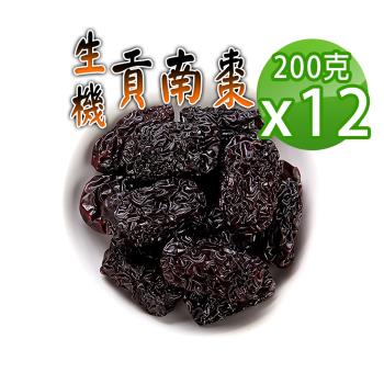 【蔘大王】生機貢南棗（200gX12） 黑棗 特Q肉厚 黑豆蒸煮 開封即食