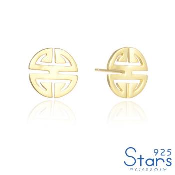 【925 STARS】純銀925復古幾何圖騰造型耳釘 造型耳釘