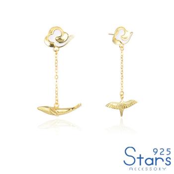 【925 STARS】純銀925不對稱鯨魚老鷹雲朵造型耳環 造型耳環