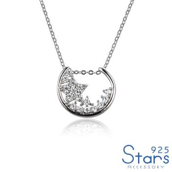 【925 STARS】純銀925璀璨美鑽閃耀星星造型項鍊 造型項鍊 美鑽項鍊