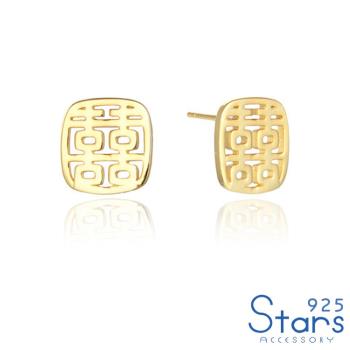 【925 STARS】純銀925經典雙喜造型耳釘 造型耳釘
