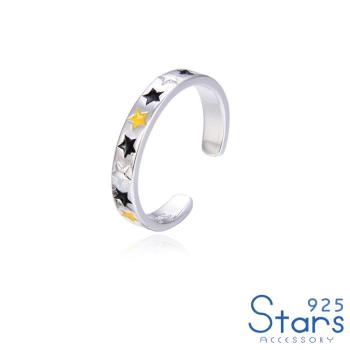 【925 STARS】純銀925彩色星星滴釉造型戒指 開口戒 造型戒指