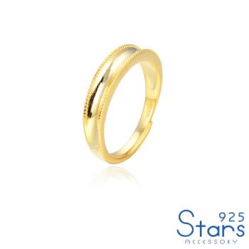 【925 STARS】純銀925極簡光面花邊造型戒指 開口戒 造型戒指