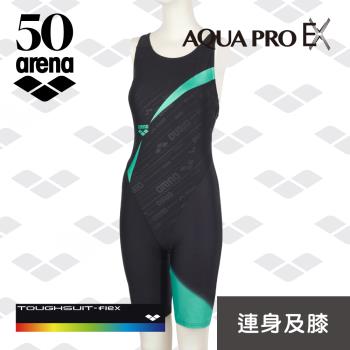 arena 女士五分連體泳衣 訓練款 TSF3506W 50週年紀念款 高彈速乾 遮肚顯瘦泳裝 限量 春夏新款