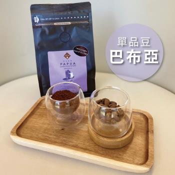 【CAFFÉ MILANI】義大利進口 巴布亞新幾內亞 手沖咖啡豆 200g/袋