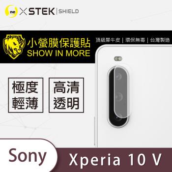 【O-ONE】Sony Xperia 10 V『小螢膜』 鏡頭貼 全膠保護貼 (一組兩入)