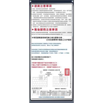 日本TAIGA變頻一級能效冷暖分離式冷氣3-5坪S28