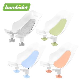 韓國Bambidet-Comfort韓國製寶寶可樂椅(洗屁屁椅)