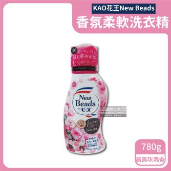 日本KAO花王 植萃香氛濃縮柔軟洗衣精 780gx1瓶 (晨露玫瑰香-粉紅色)