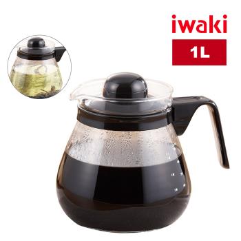 【日本iwaki】可微波多用途耐熱玻璃咖啡壺 1L