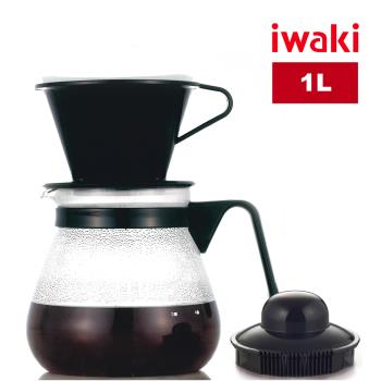【日本iwaki】可微波用途耐熱玻璃咖啡壺1L(附濾杯)