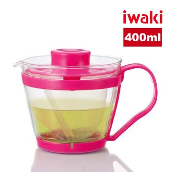 【日本iwaki】可微波耐熱玻璃沖茶器/茶壺-附濾茶網 (400ml 顏色任選)