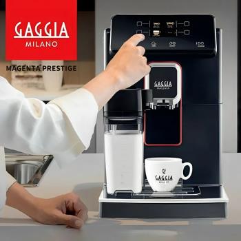 【咖吉雅GAGGIA】 爵品型 MAGENTA PRESTIGE 全自動義式咖啡機 顯耀封爵．品味非凡