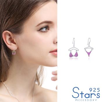 【925 STARS】純銀925微鑲美鑽創意不對稱比基尼造型耳環 造型耳環 美鑽耳環  (3款任選) 