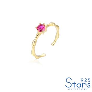 【925 STARS】純銀925甜美氣質粉鋯單鑽造型戒指 開口戒 造型戒 美鑽戒