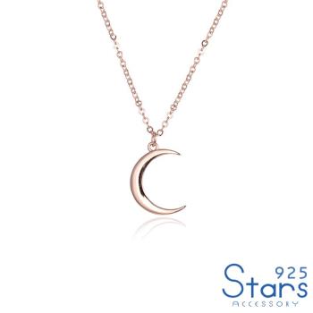 【925 STARS】純銀925星空月牙造型項鍊 造型項鍊(2款任選) 