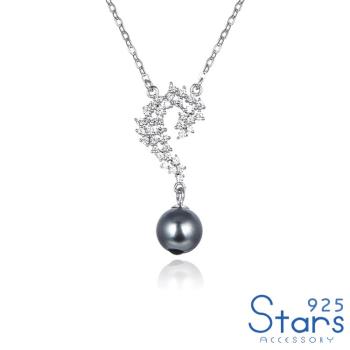 【925 STARS】純銀925縷空璀璨美鑽問號造型珍珠項鍊 造型項鍊 美鑽項鍊 珍珠項鍊