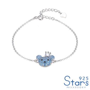 【925 STARS】純銀925微鑲美鑽可愛皇冠小熊造型手鍊 造型手鍊 美鑽手鍊