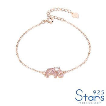 【925 STARS】純銀925微鑲美鑽可愛大象造型手鍊 造型手鍊 美鑽手鍊