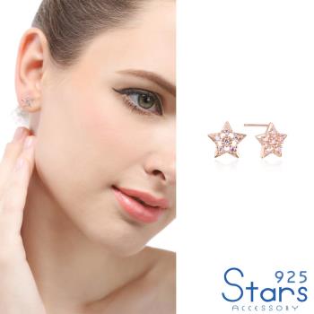 【925 STARS】純銀925閃耀美鑽鑲嵌縷空星星造型耳釘 造型耳釘 美鑽耳釘