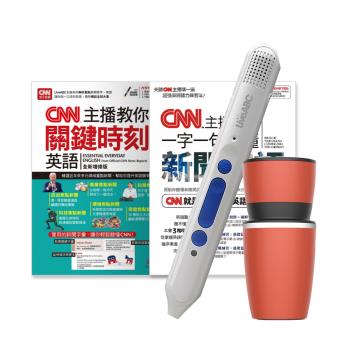 聽懂CNN關鍵新聞英語（2書）+LiveABC智慧點讀筆16G（Type-C充電版）+手搖研磨咖啡隨行杯