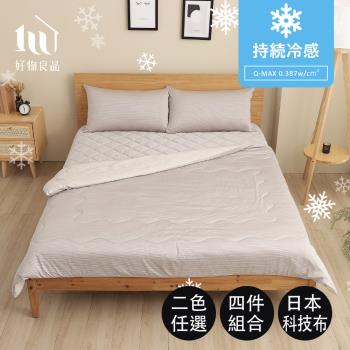 【好物良品】床包四件套_日本極值冷感科技床包床墊（冷感科技 涼感床墊 床包 枕頭套 夏季睡眠 外銷日本）