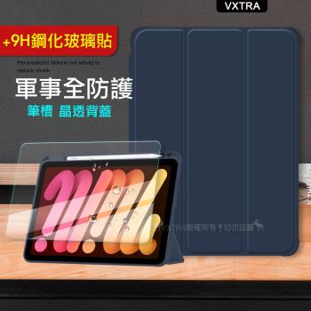 VXTRA 軍事全防護 2022 iPad Pro 12.9吋 第6代 晶透背蓋 超纖皮紋皮套(深海藍)+9H玻璃貼