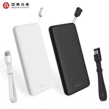 【亞果元素】GRAVITY M USB-C PD 3.0 / QC3.0 快充行動電源