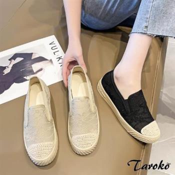 【Taroko】慵懶拼色網面透氣厚底休閒鞋(2色可選)