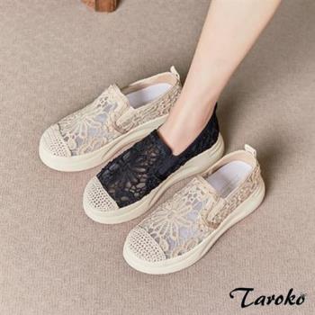【Taroko】花紋網布編織透氣套腳厚底休閒鞋(2色可選)
