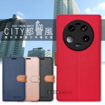 CITY都會風 小米 Xiaomi 13 Ultra 插卡立架磁力手機皮套 有吊飾孔