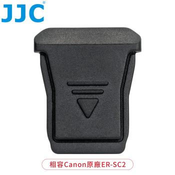 JJC佳能Canon副廠熱靴保護蓋HC-ERSC2相容原廠ER-SC2熱靴蓋適EOS R3,R5 C,R6 II,R7,R8,R10,R50,R100