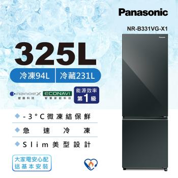 Panasonic 國際牌 325公升 一級能效雙門變頻冰箱(鑽石黑)NR-B331VG-X1-庫