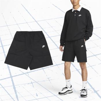 Nike 短褲 Club Woven Cargo Shorts 男款 黑 抽繩 寬版 防撕裂布料 工裝 FB1247-010