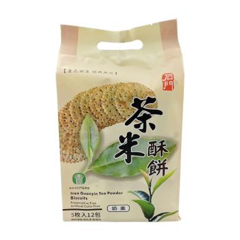 【石門區農會】茶米酥餅300公克/包