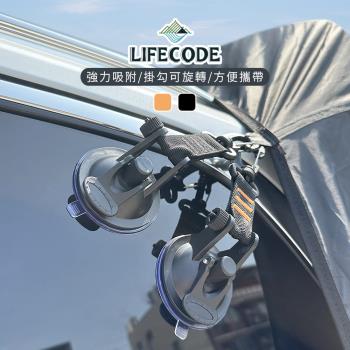 【LIFECODE】小型強力吸盤D扣組(2入)桔色/黑色